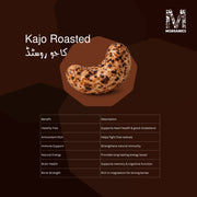 Kajo Roasted – کاجو روسٹڈ